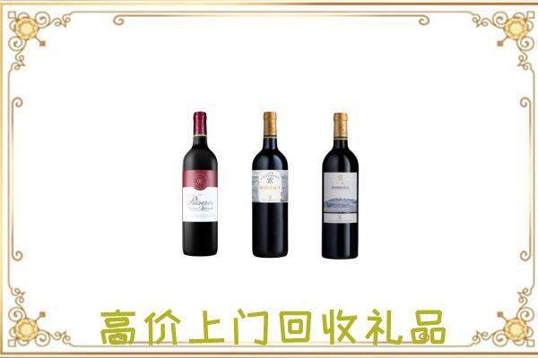 鄂州附近回收拉菲