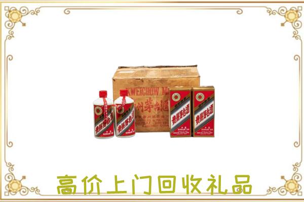 鄂州附近回收铁盖茅台