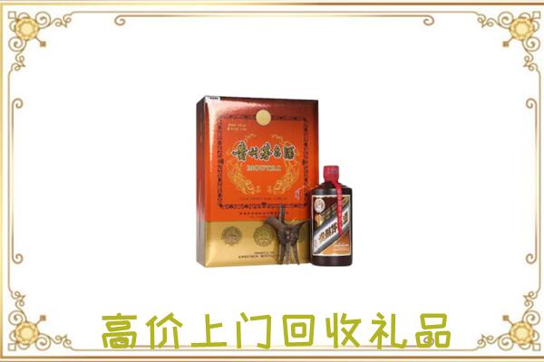 鄂州附近回收陈年茅台酒
